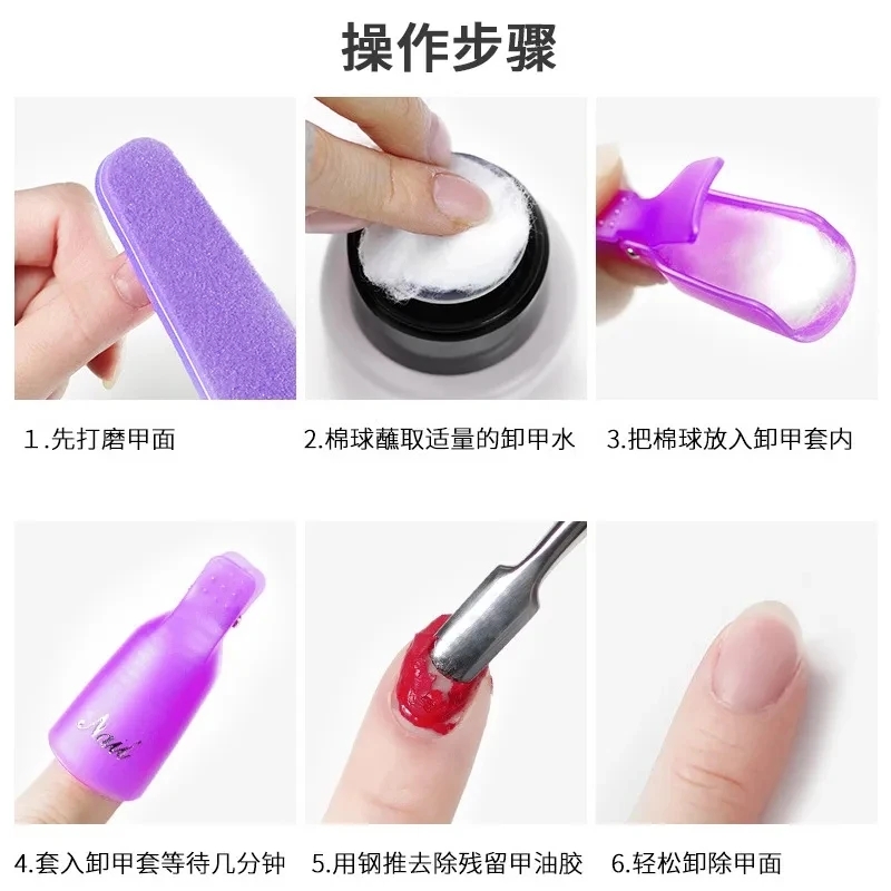 100PCS Nail Art Cotton Balls N - огляд і ціна Nail Art Fake Nails