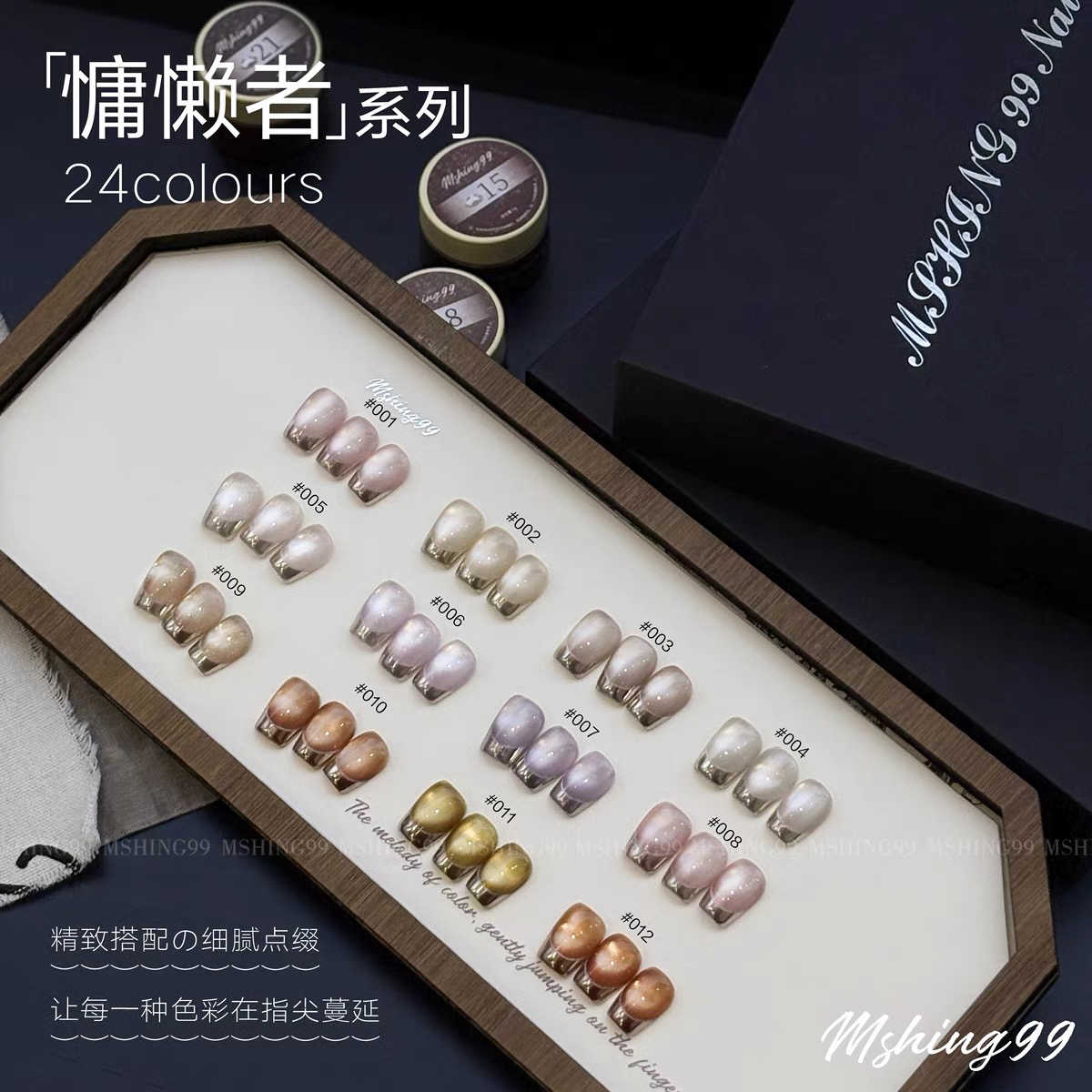 MSHING99 Multicolor 24 Colors  - огляд і ціна Nail Art Cat Eye