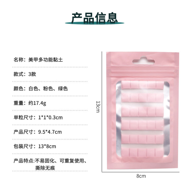 1 Pack Nail Adhesive Glue Clay - огляд і ціна Nail Art Sch