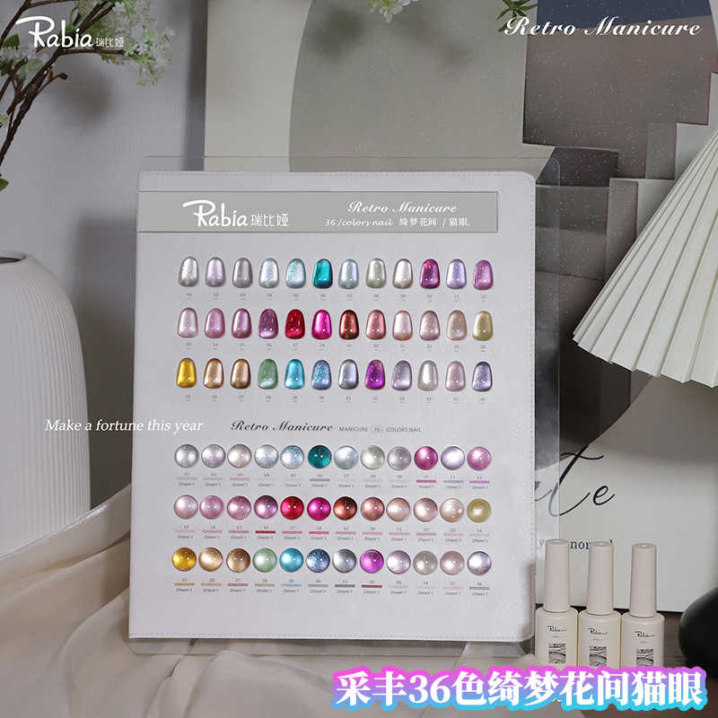RABIA Moonlight Cat Eye 36 Col - огляд і ціна Nail Art Cat Eye